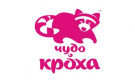 Чудо кроха